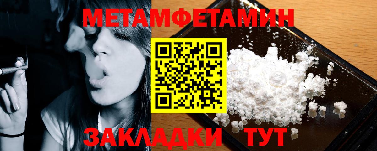 Кандалакша  АМФ  Вход с VPN  АМФЕТАМИН VHQ  АМФ 