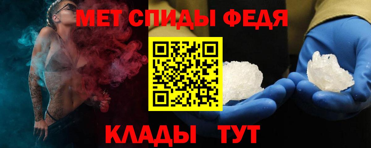 Amphetamine VHQ Кандалакша