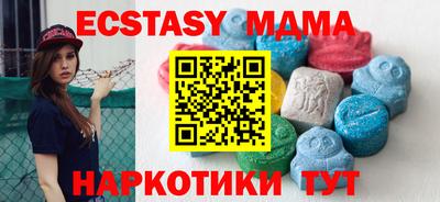 тгк Кулебаки