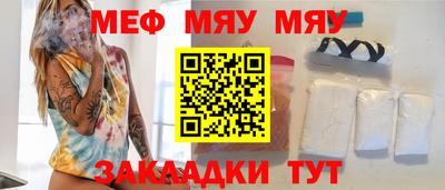 шишки Кумертау