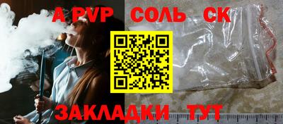 тгк Кулебаки