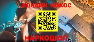 шишки Кумертау