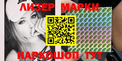 MDMA Лесосибирск