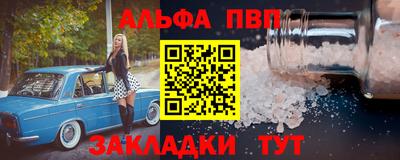 шишки Кумертау