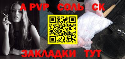 шишки Кумертау