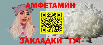 шишки Кумертау