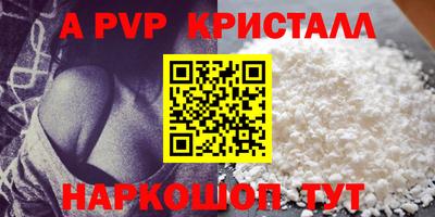 шишки Кумертау