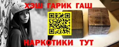 шишки Кумертау