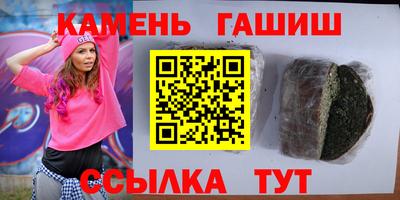 шишки Кумертау