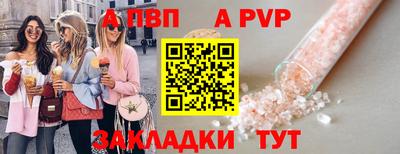 шишки Кумертау