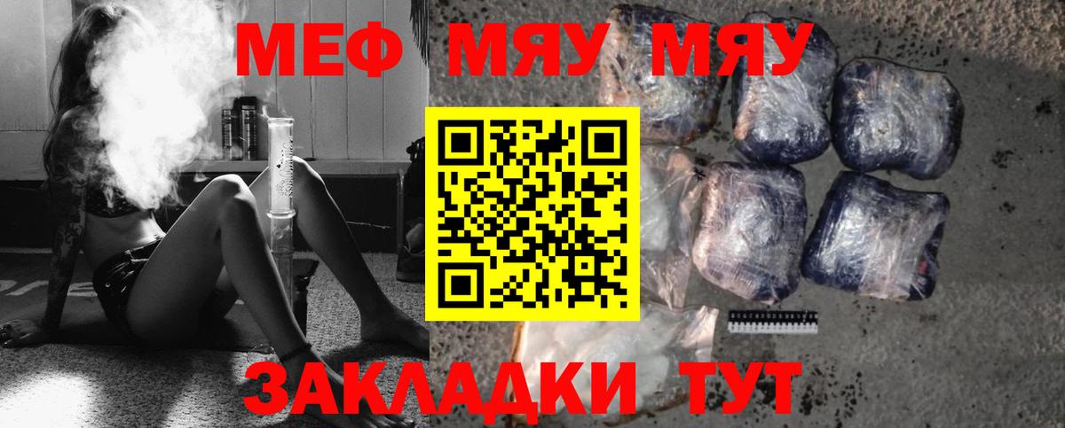 Меф кристаллы Кандалакша