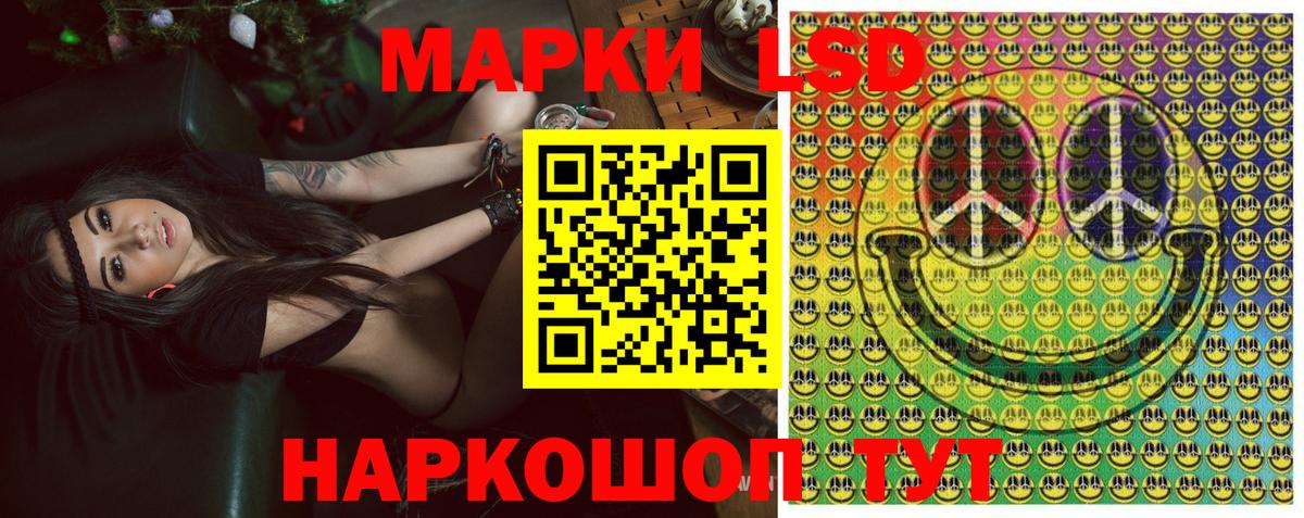 Марки N-bome 1500мкг Кандалакша