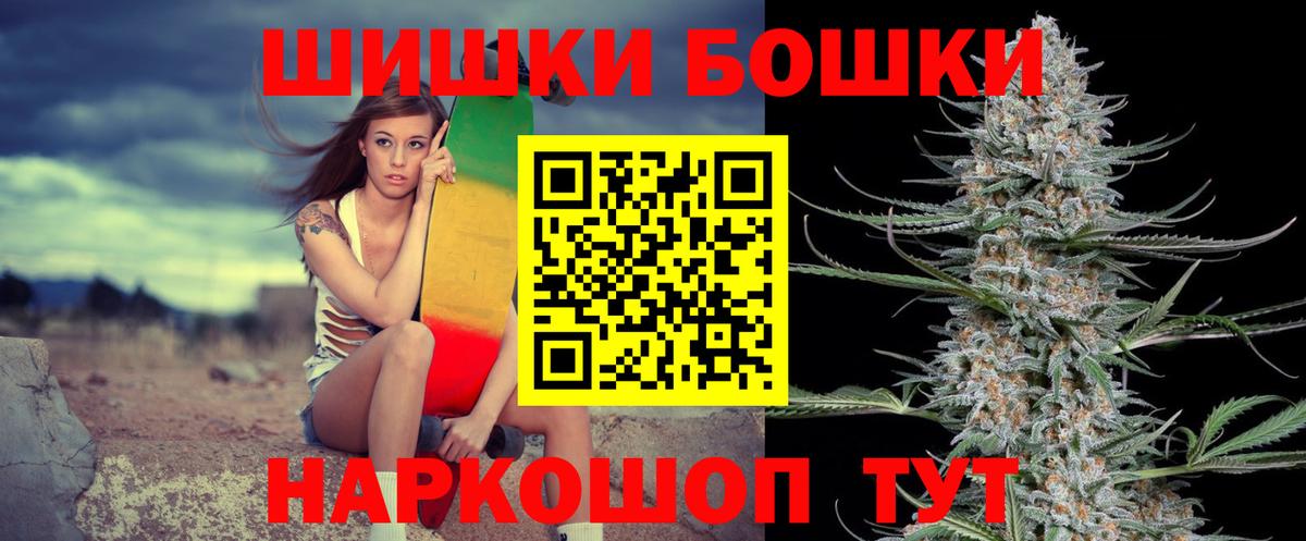 Шишки марихуана SATIVA & INDICA  Марихуана VHQ  Вход с VPN  Кандалакша  Марихуана LSD WEED 